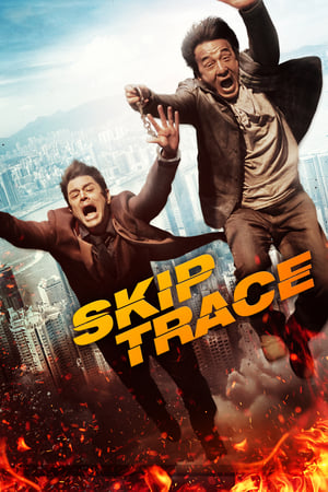 La Filature (Skiptrace)